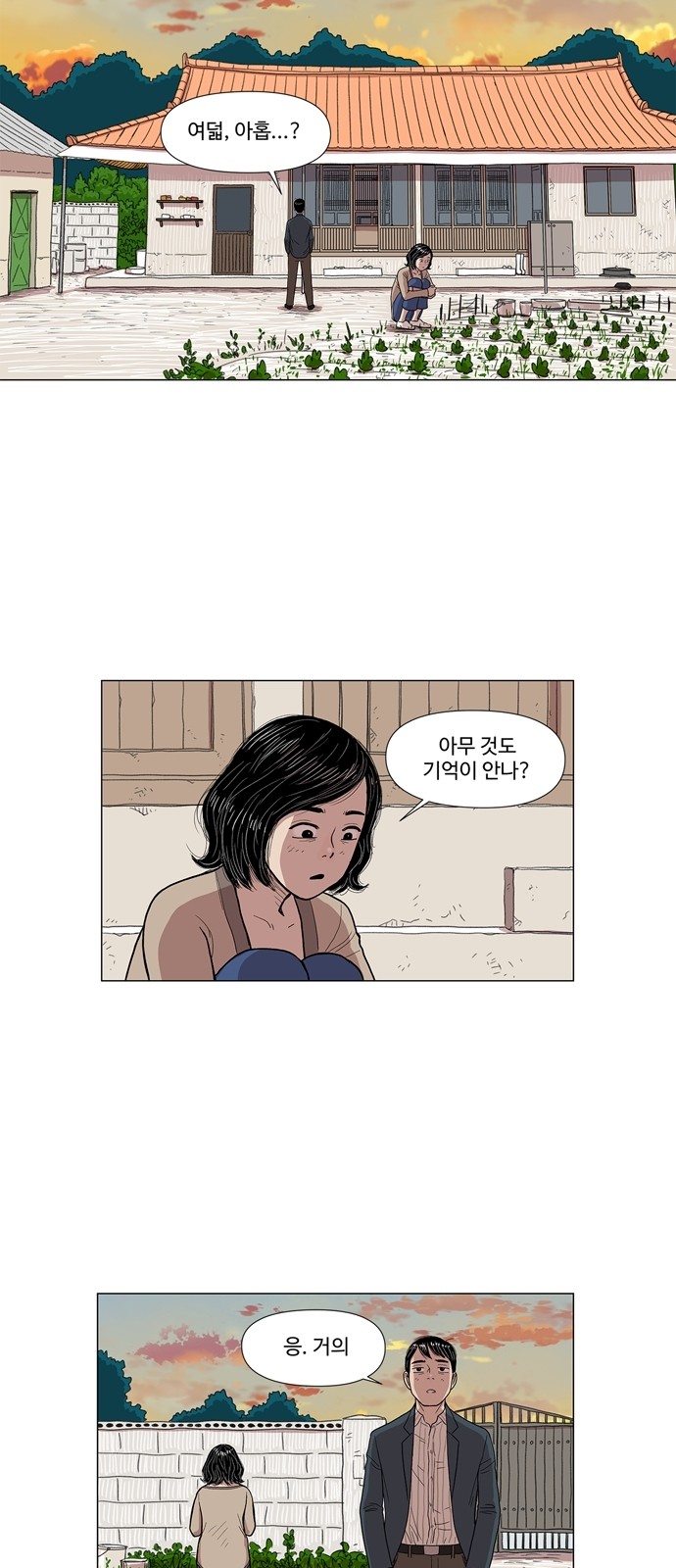 31 페이지