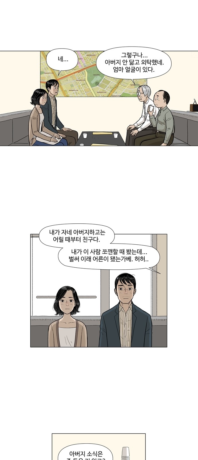 18 페이지