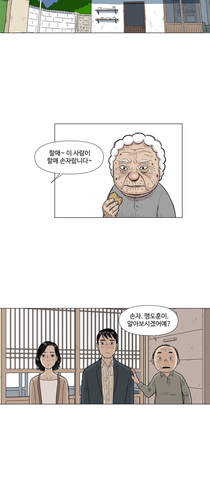 2 페이지