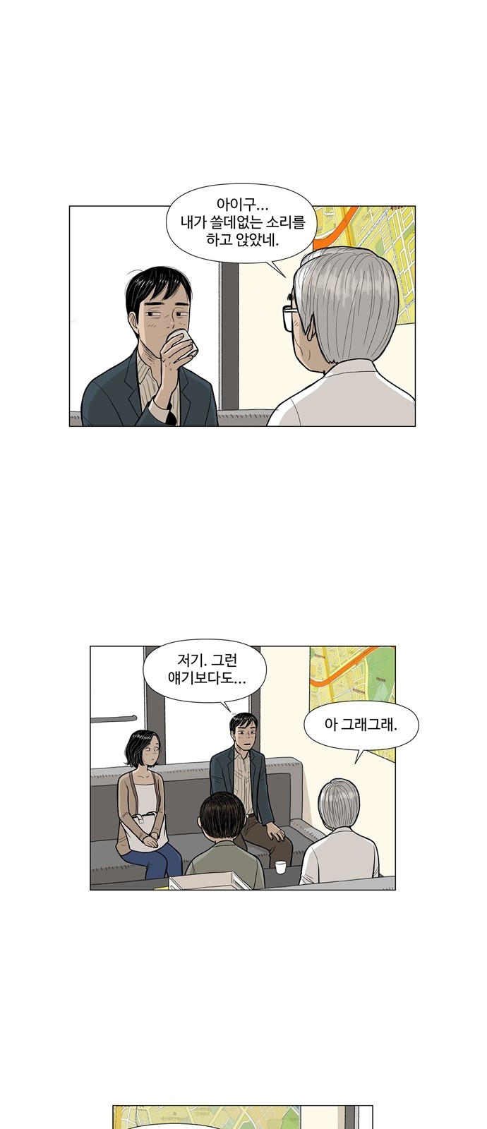22 페이지