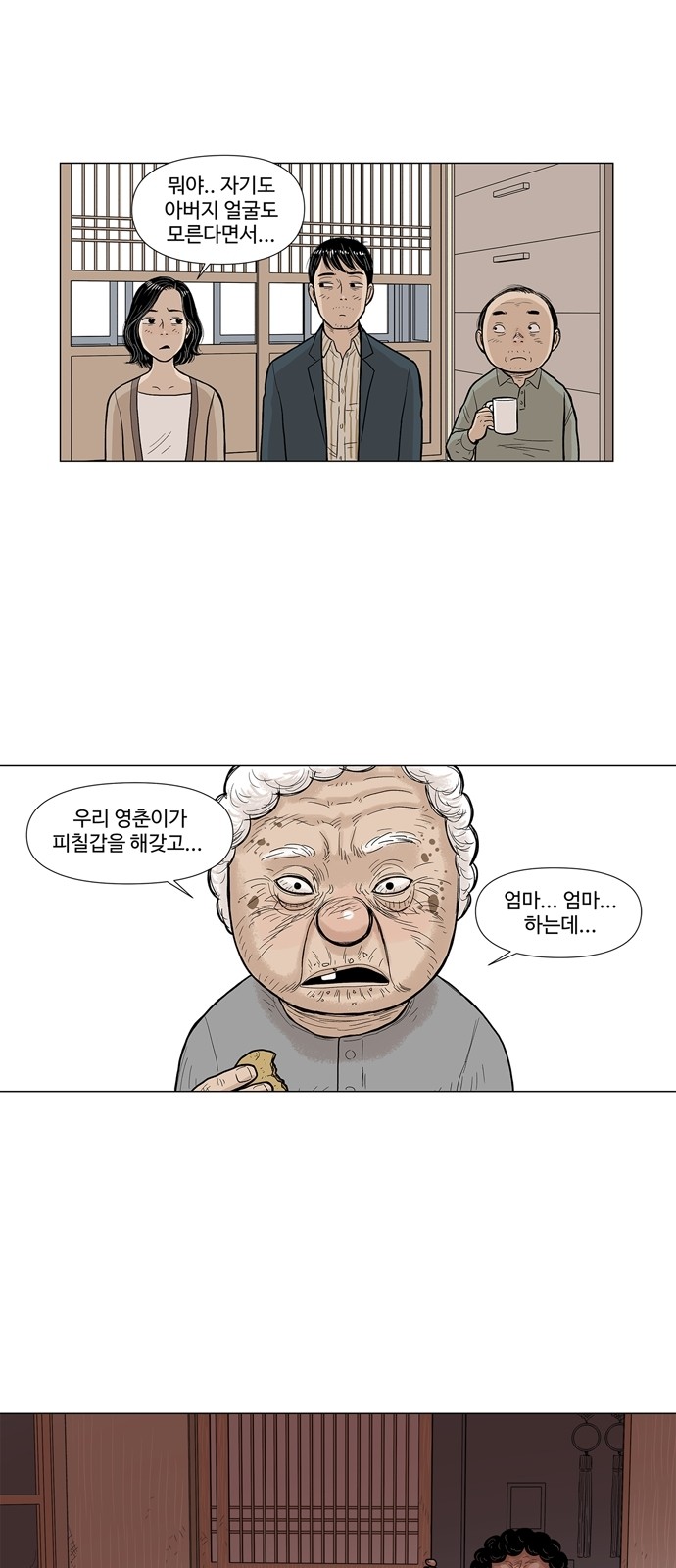 9 페이지