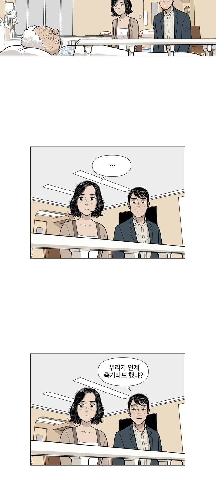 29 페이지