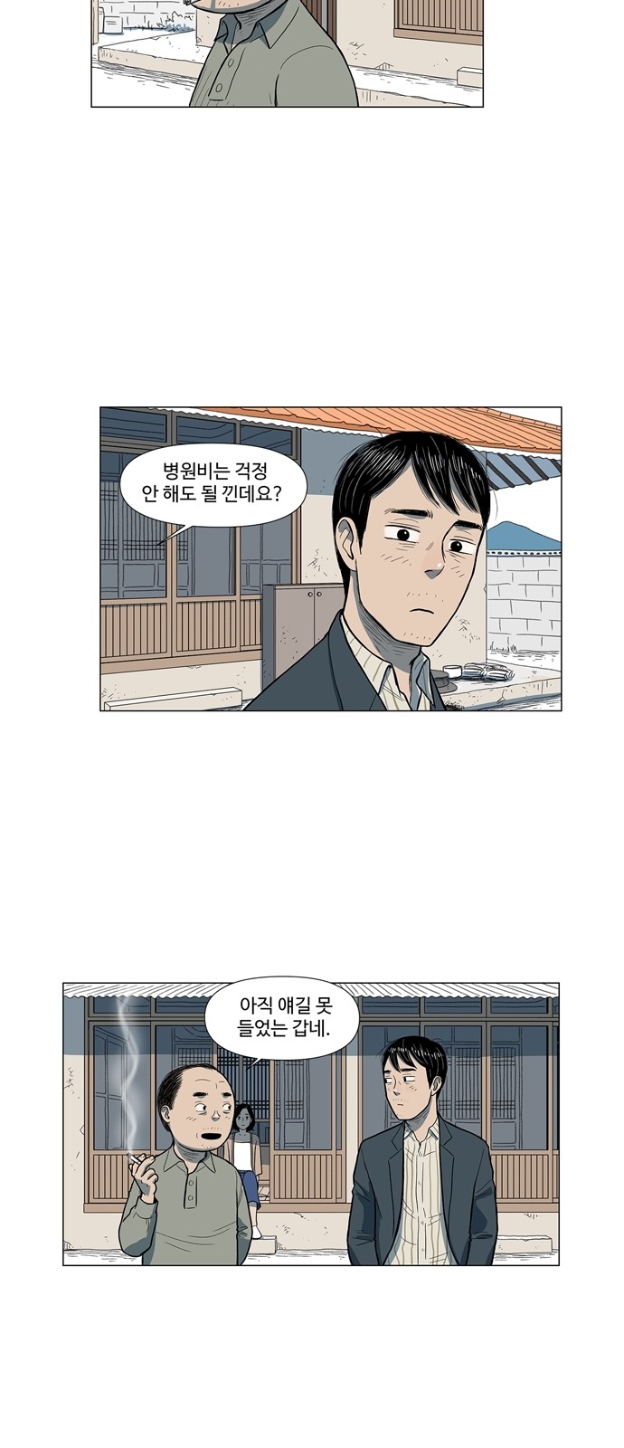 14 페이지