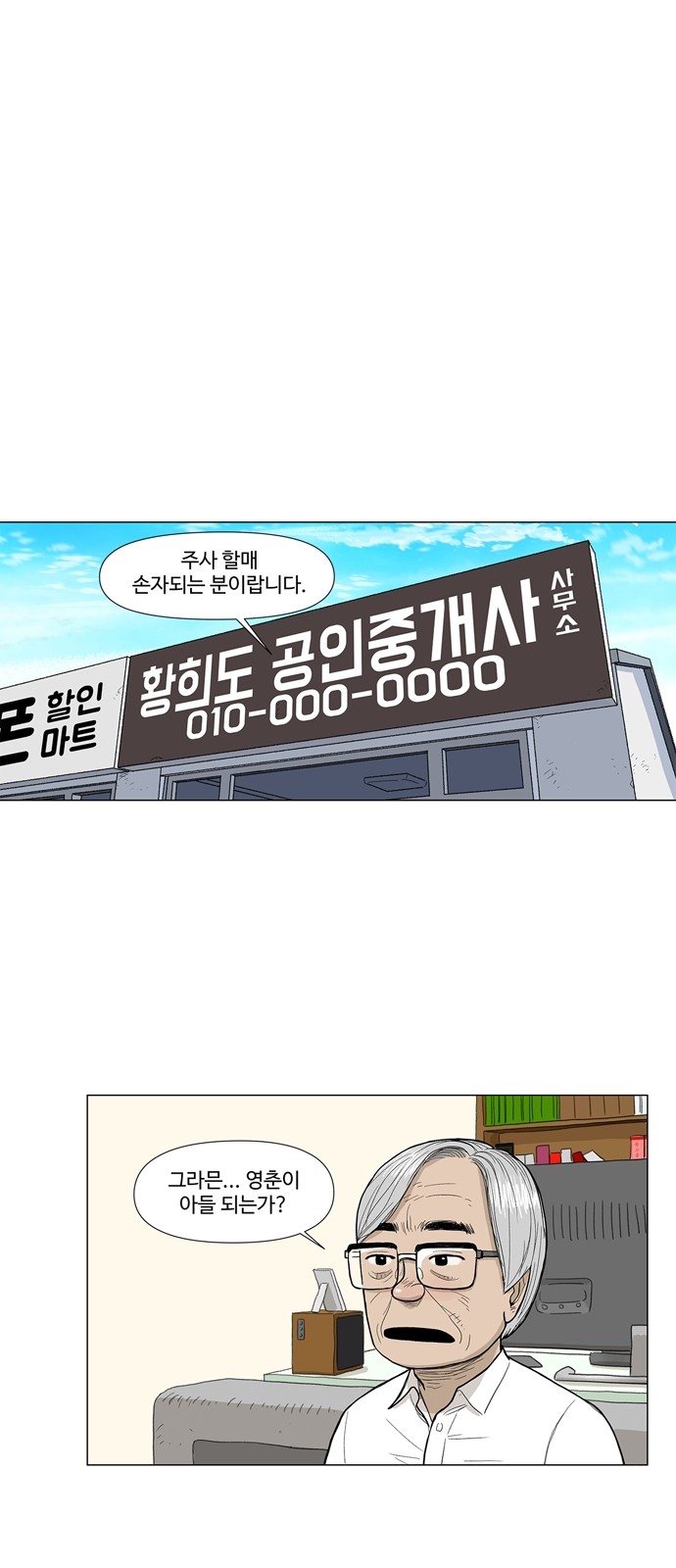17 페이지