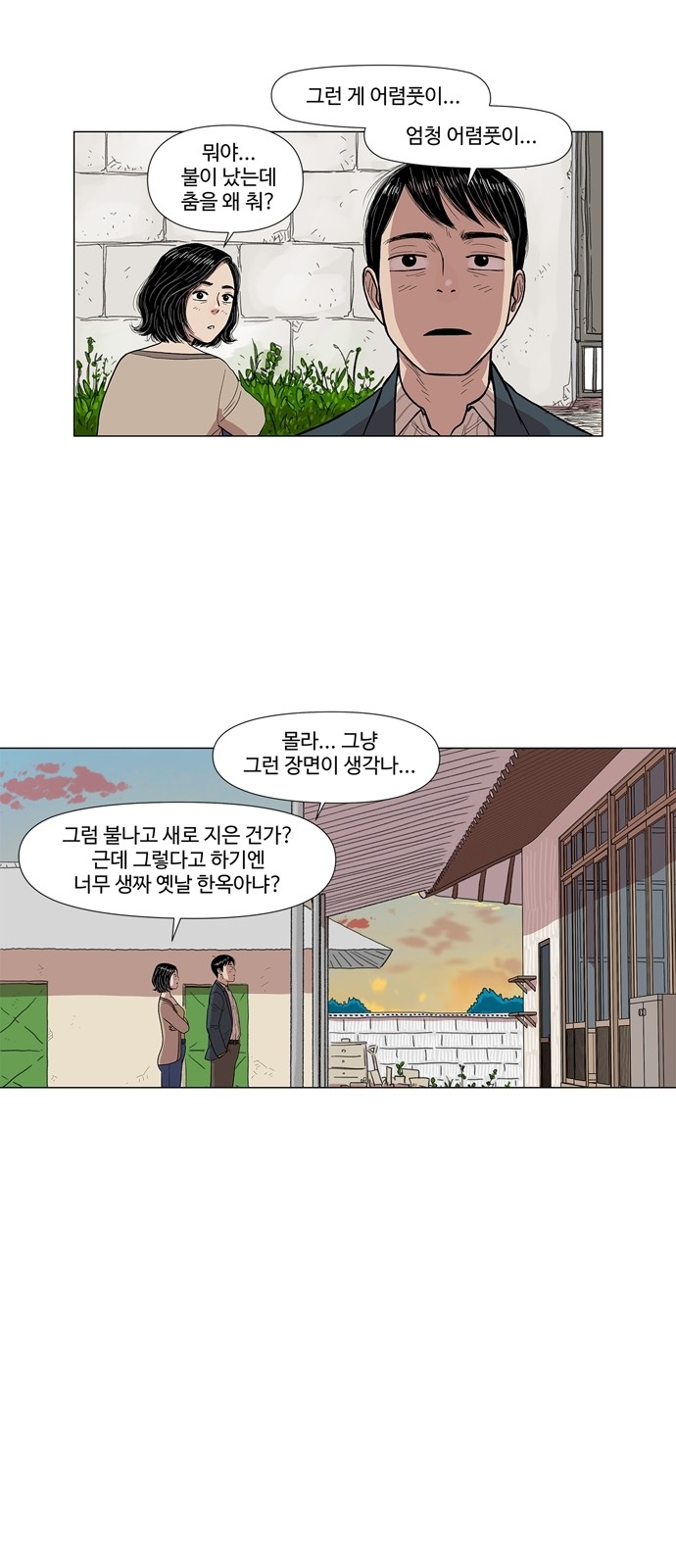 33 페이지
