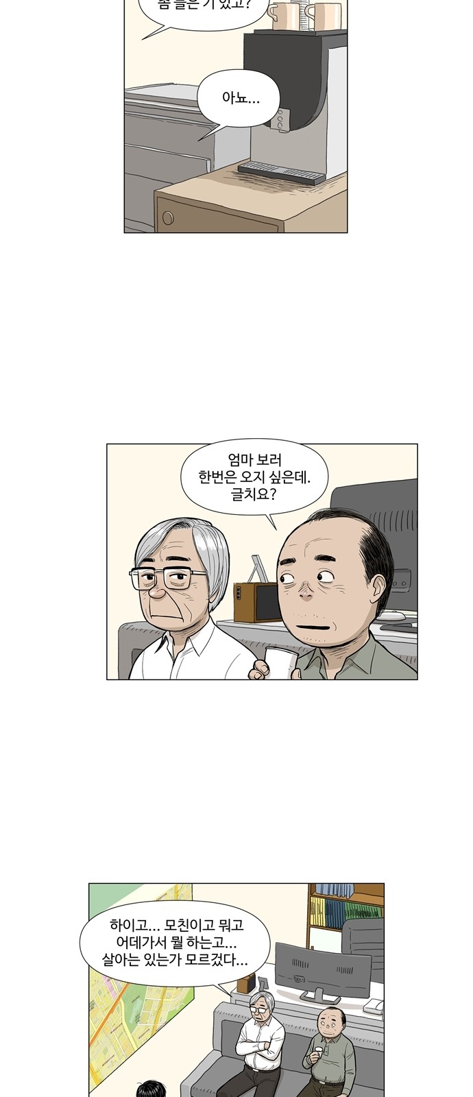 19 페이지