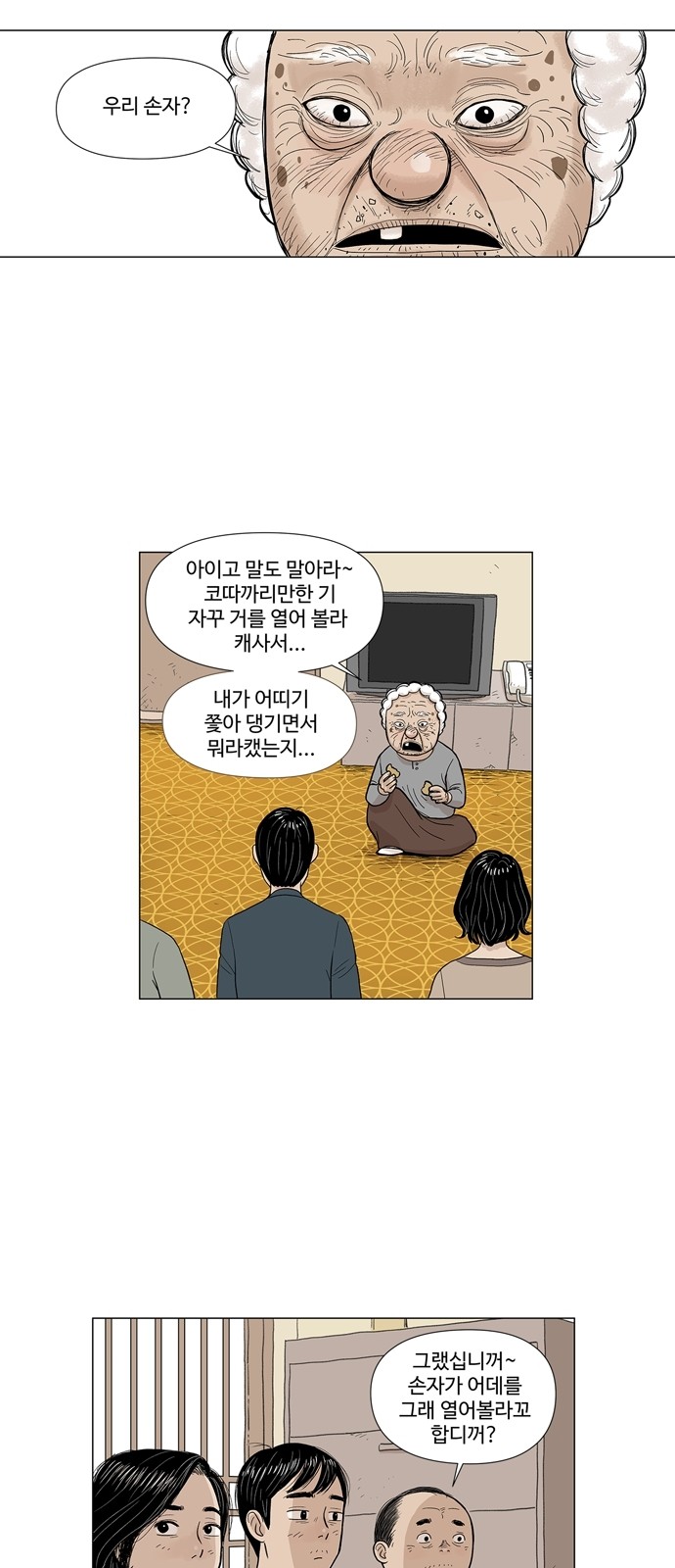 3 페이지