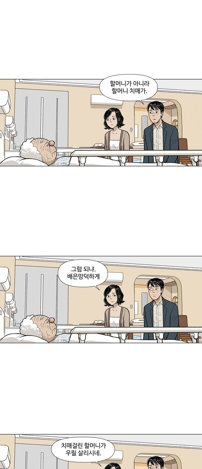 28 페이지
