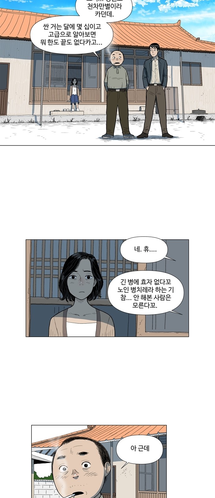 13 페이지