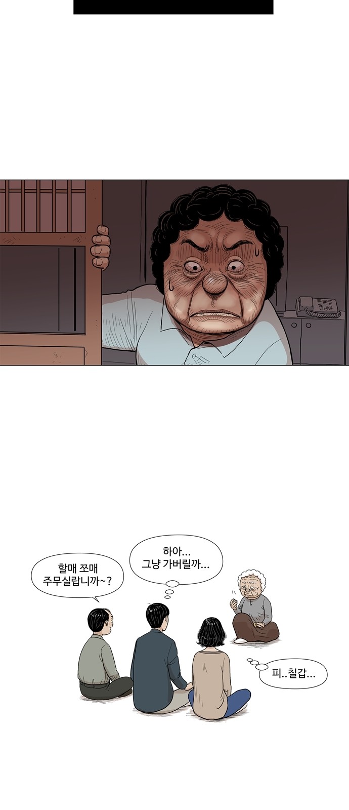 11 페이지