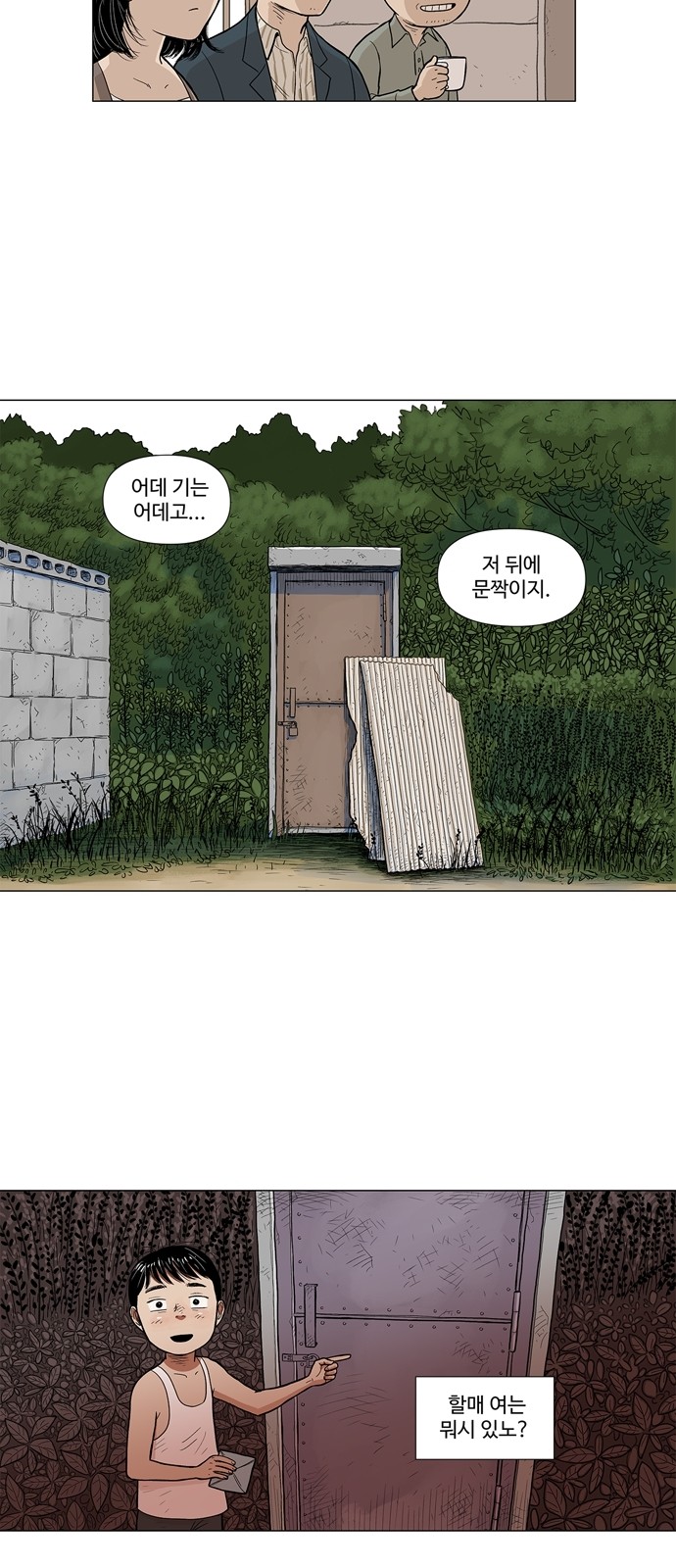 4 페이지