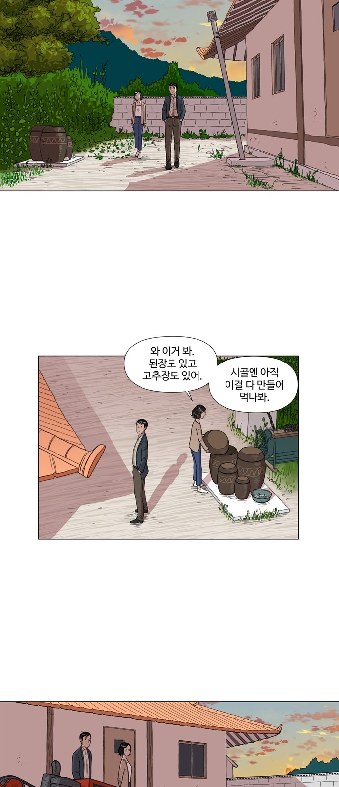 26 페이지