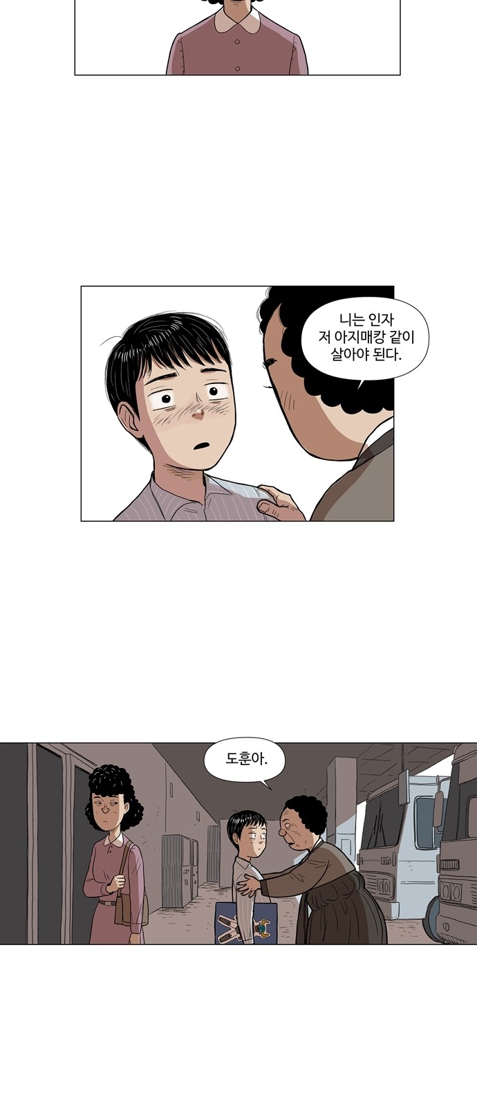 16 페이지