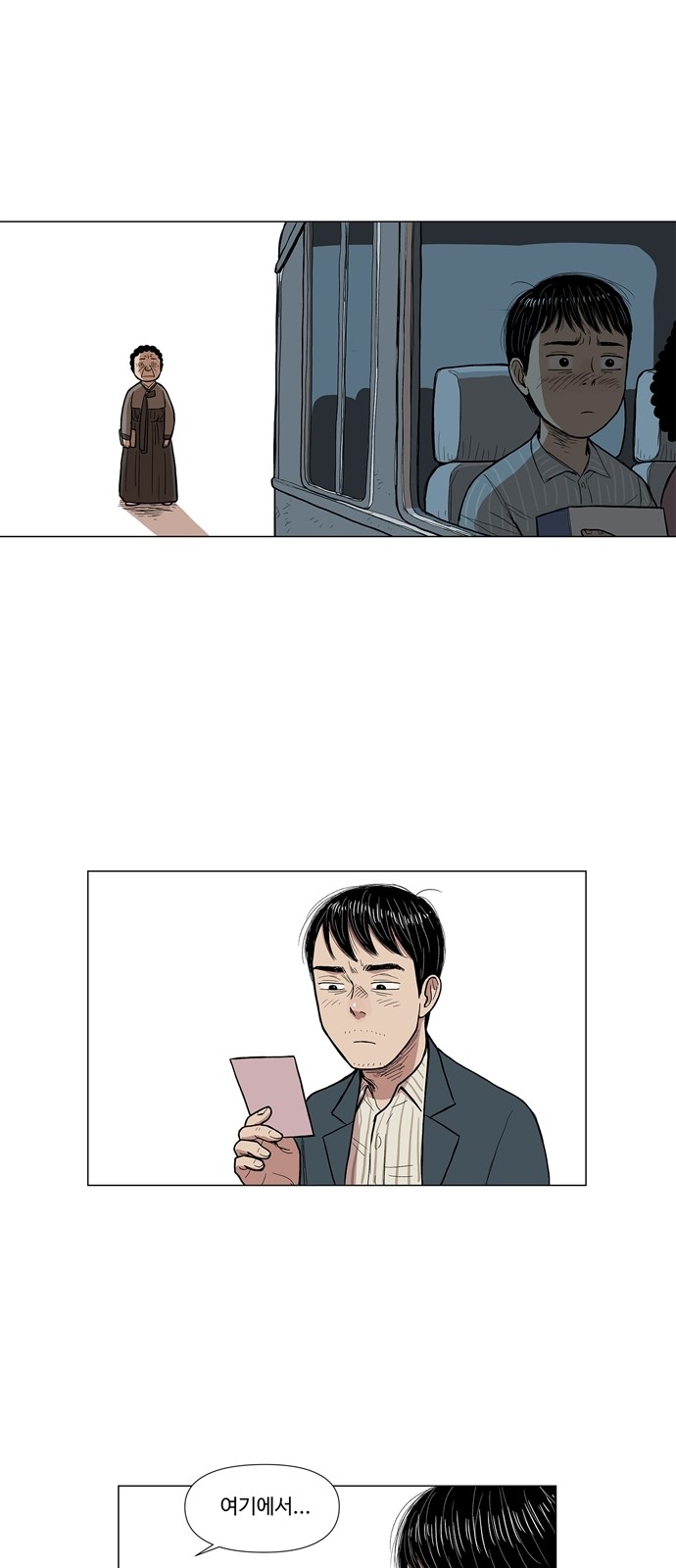 19 페이지