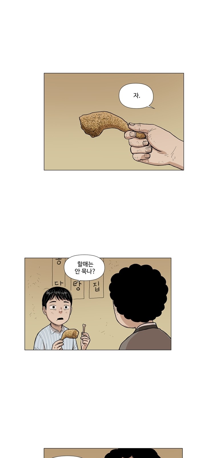 10 페이지
