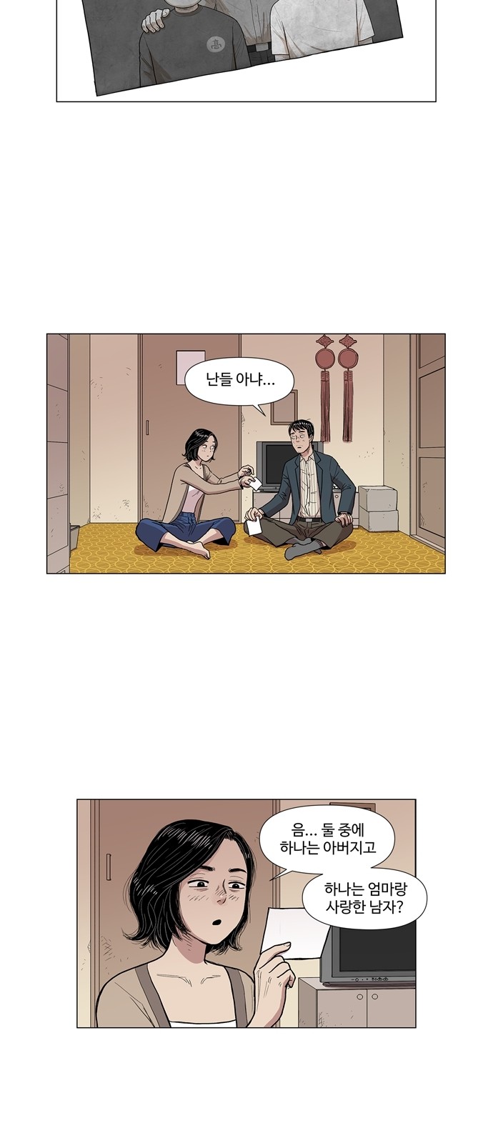21 페이지