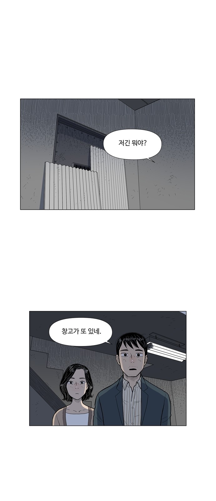 36 페이지