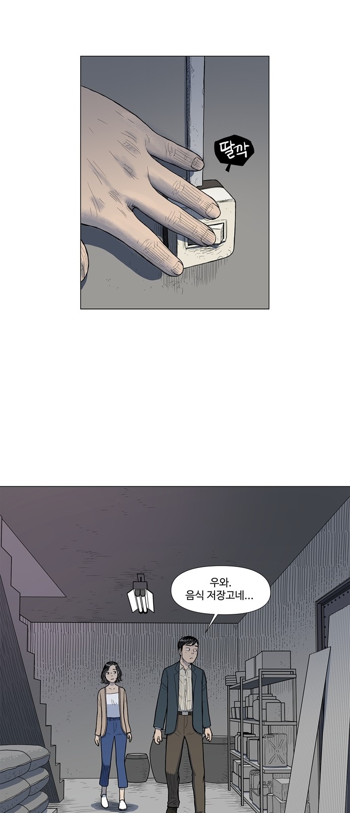 34 페이지