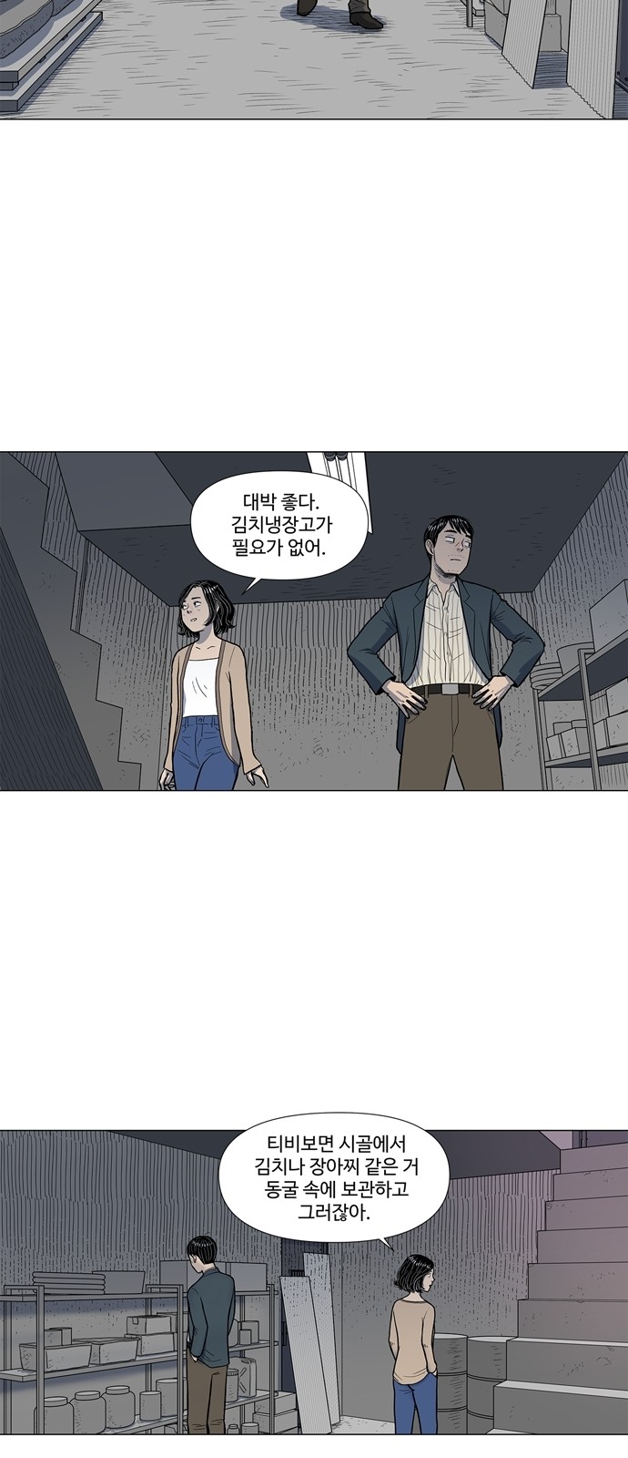 35 페이지