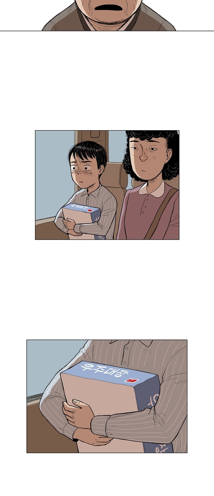18 페이지