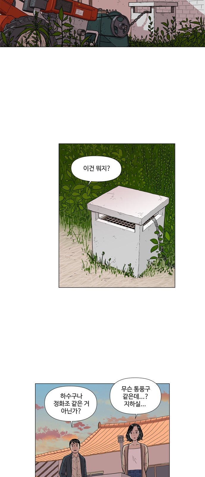 27 페이지