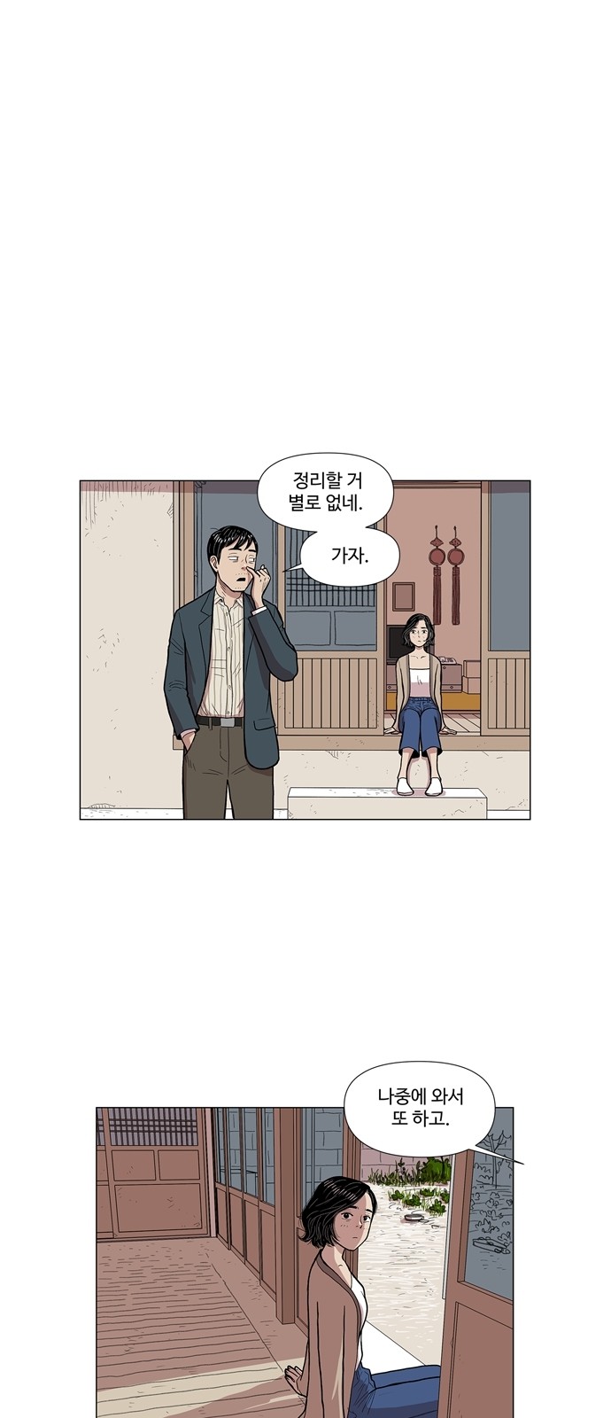 31 페이지