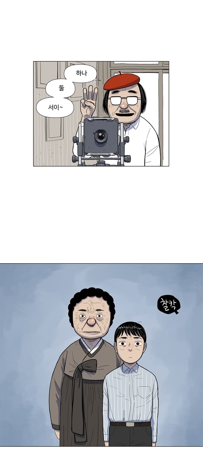 9 페이지