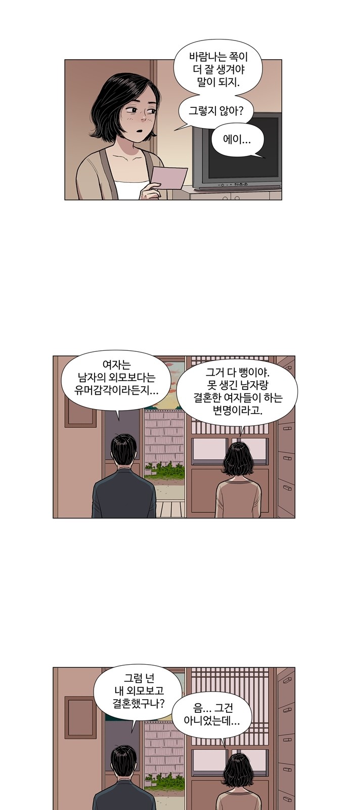 24 페이지