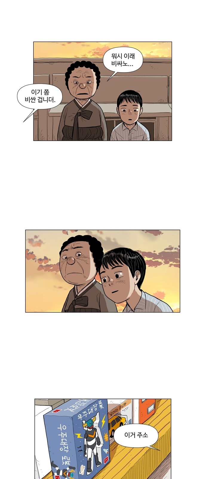14 페이지