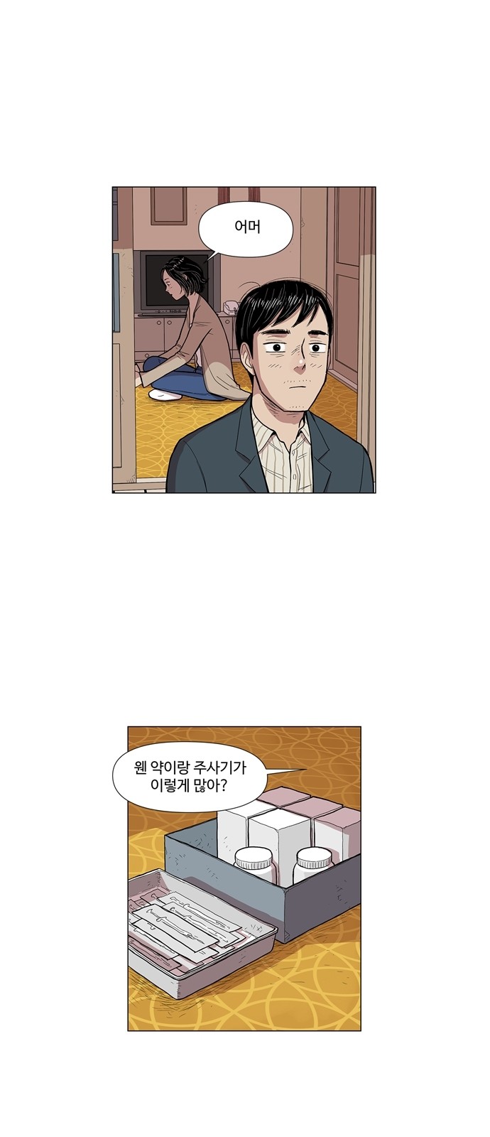 2 페이지
