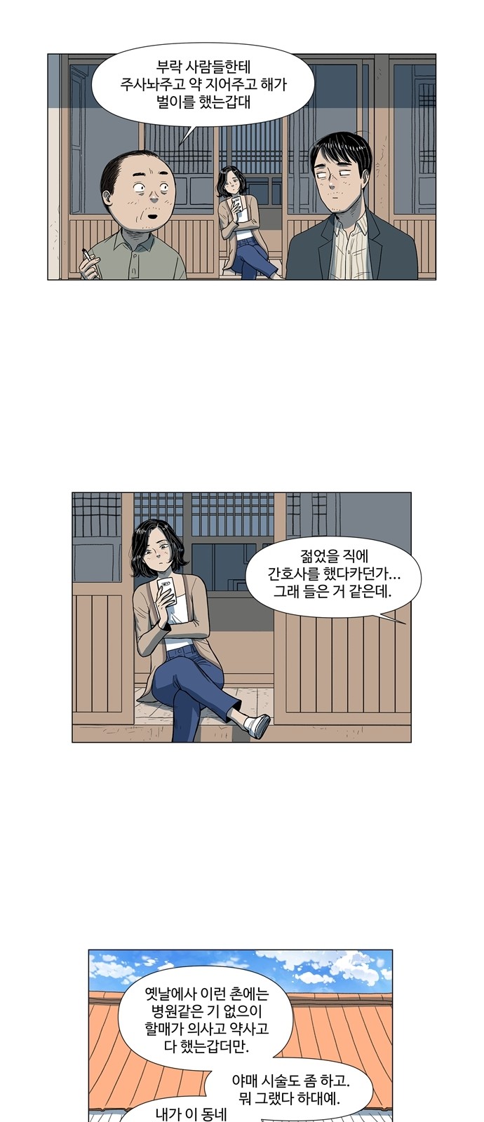 4 페이지