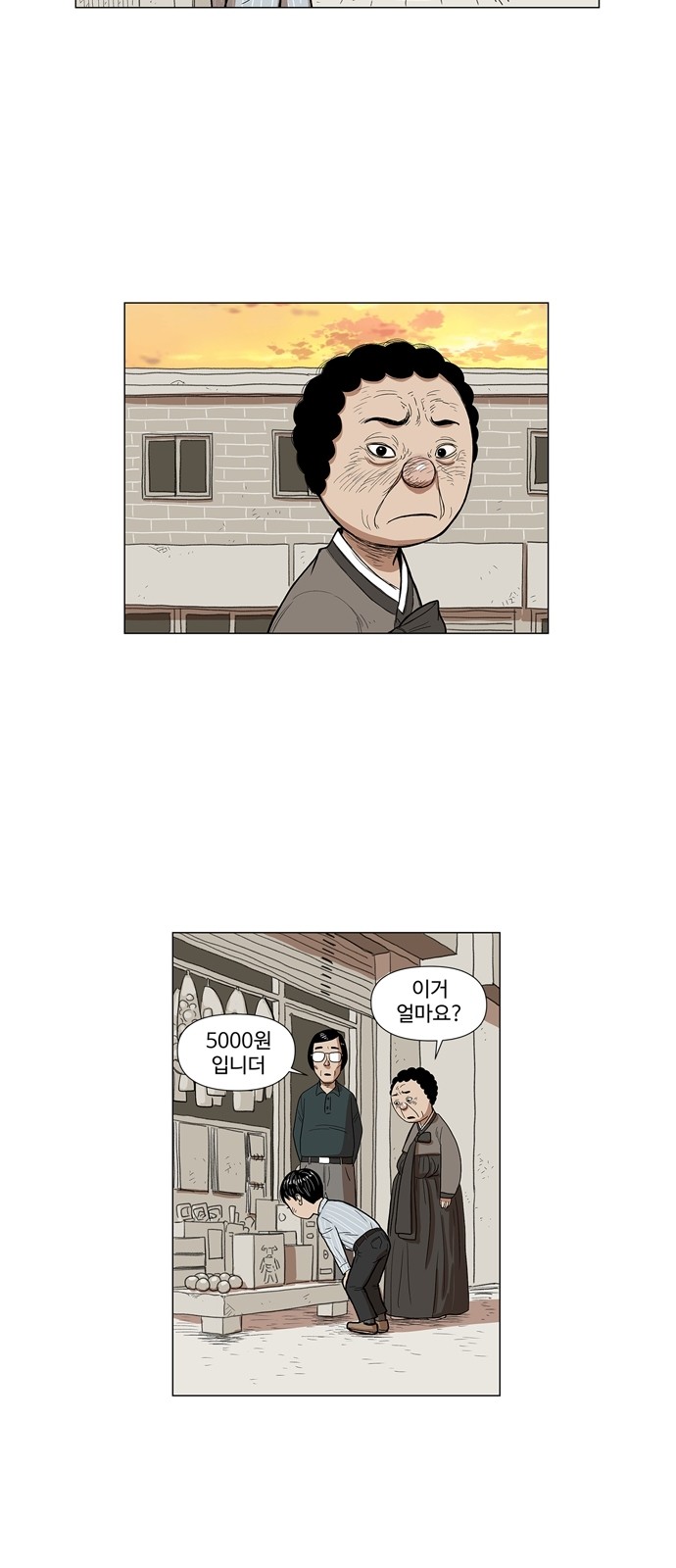 13 페이지