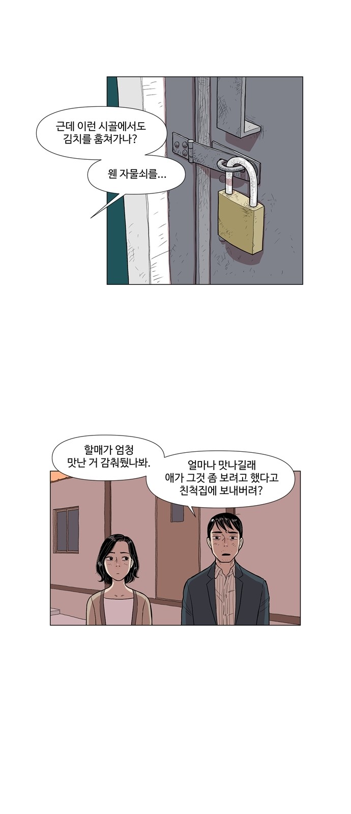 30 페이지