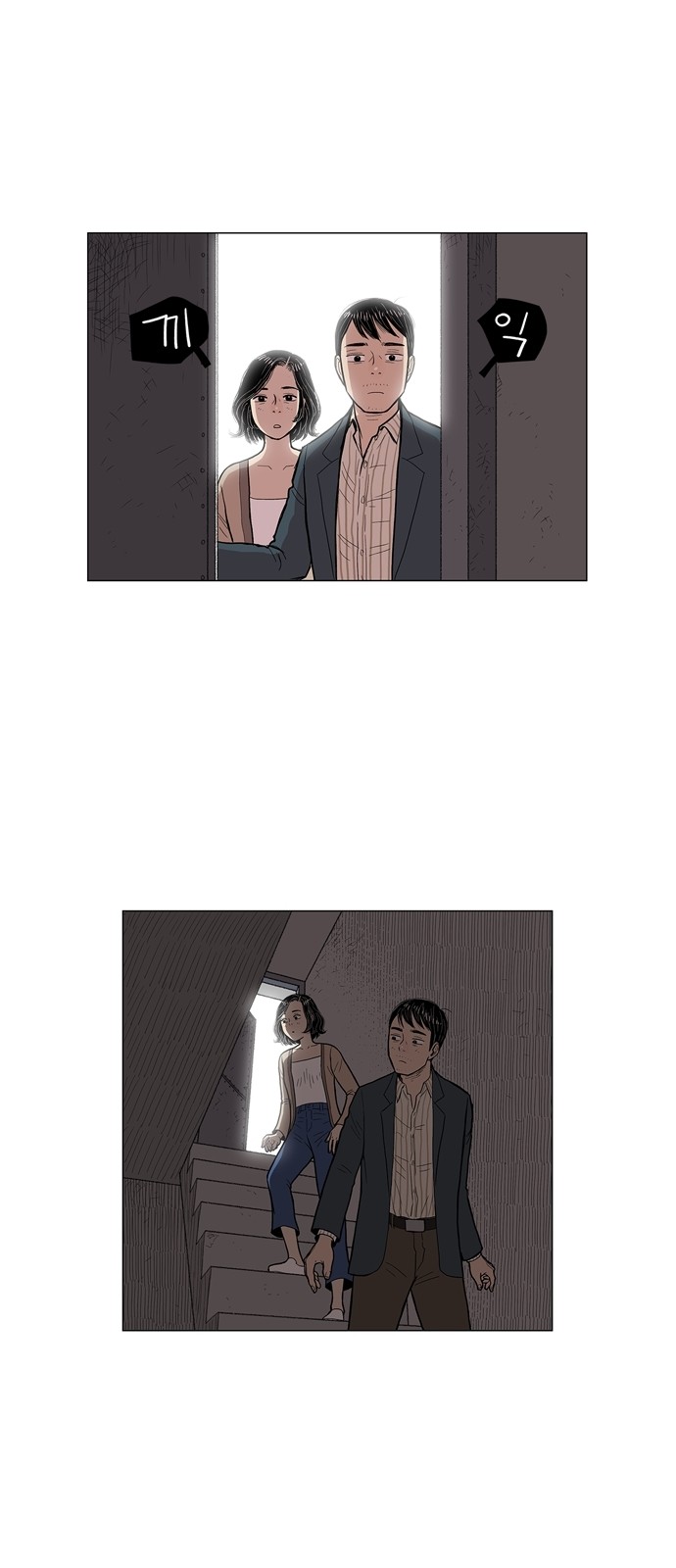 33 페이지