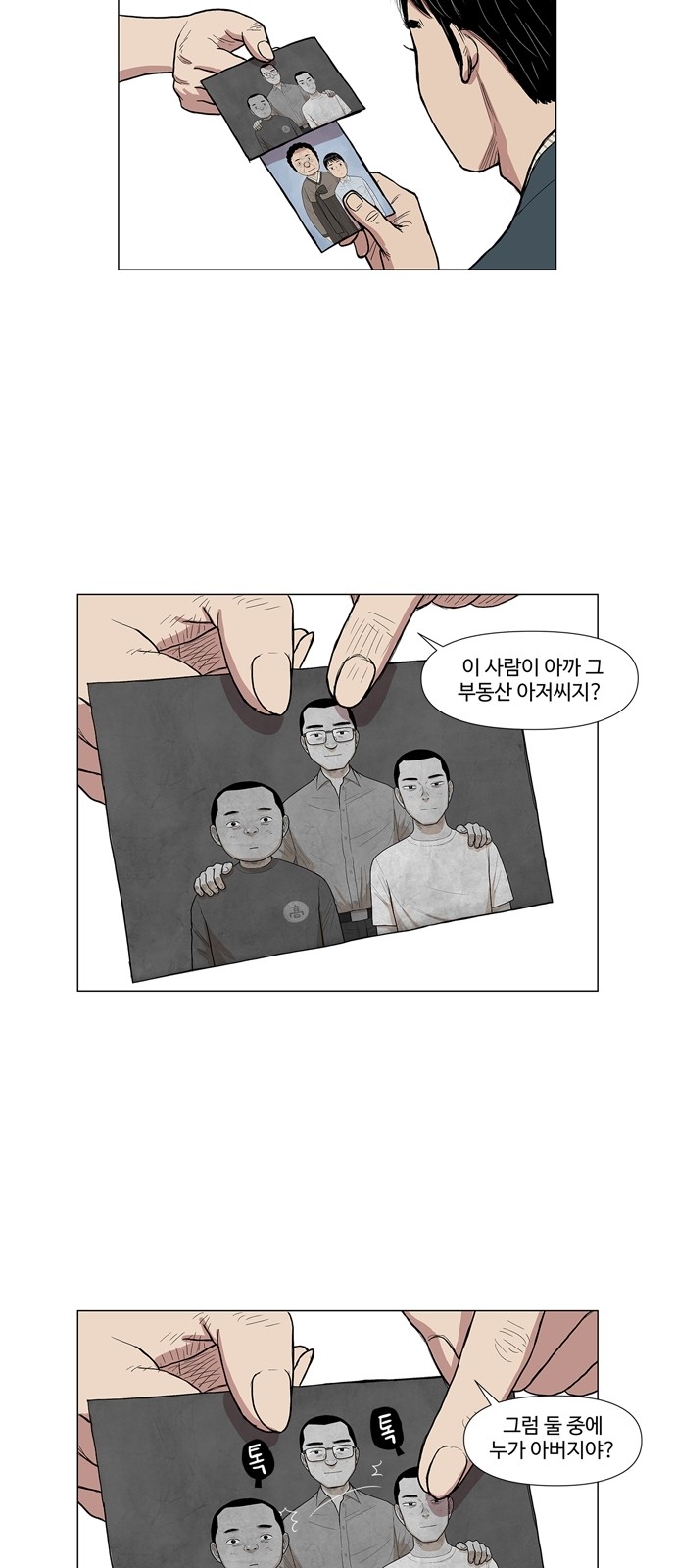 20 페이지