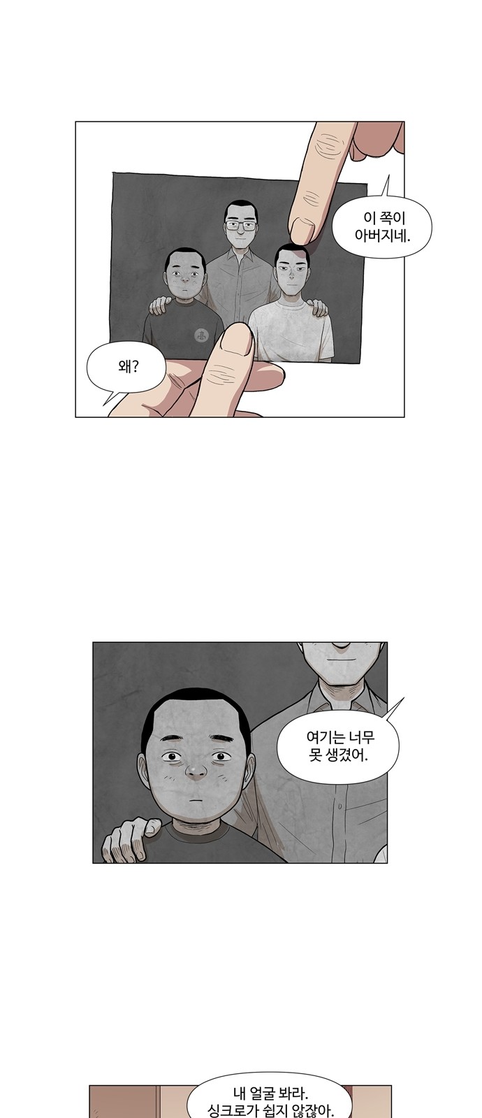 22 페이지