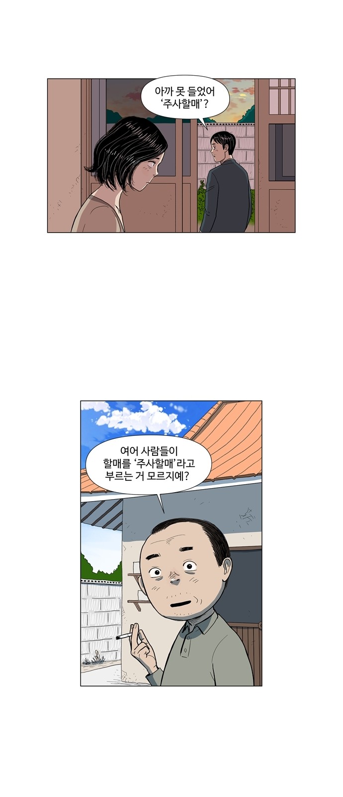 3 페이지