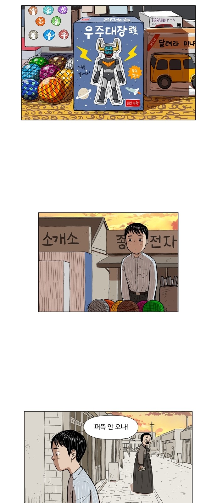12 페이지