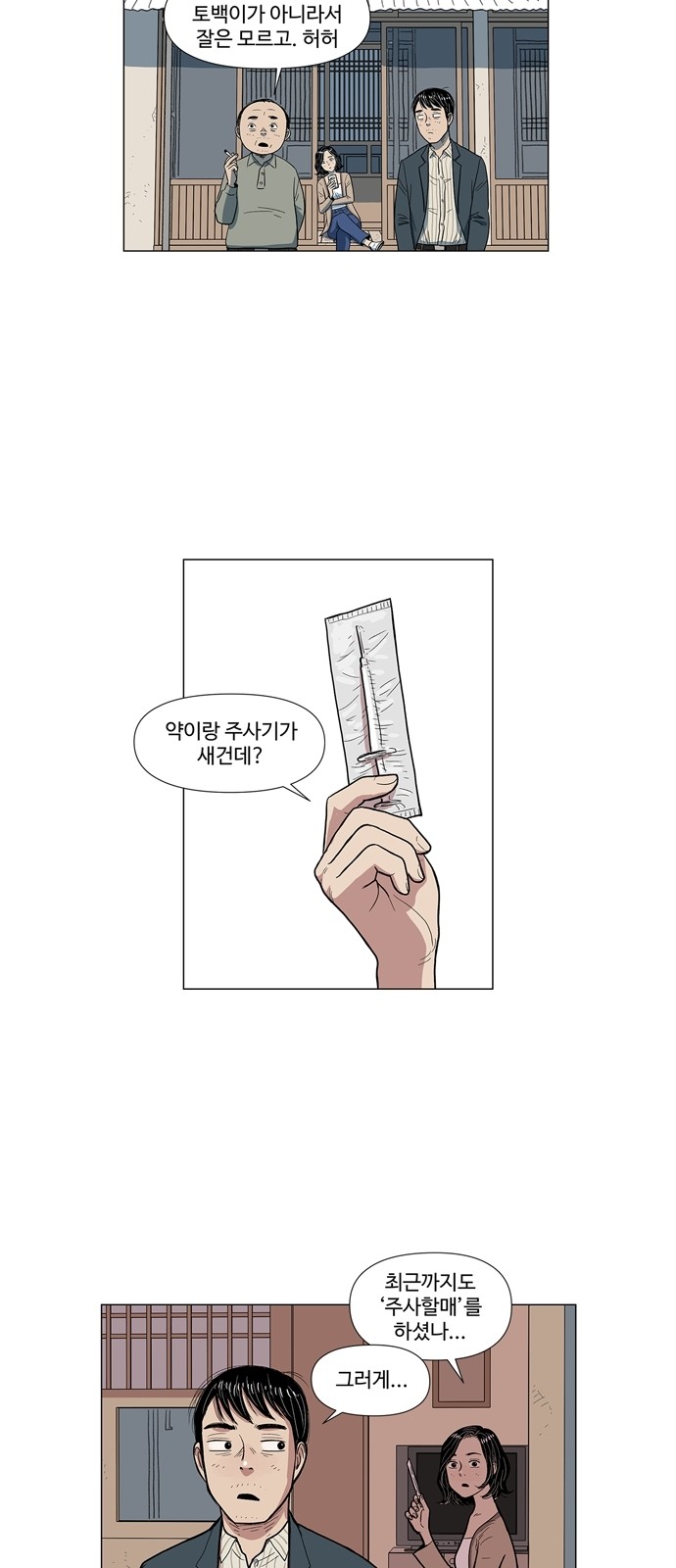 5 페이지