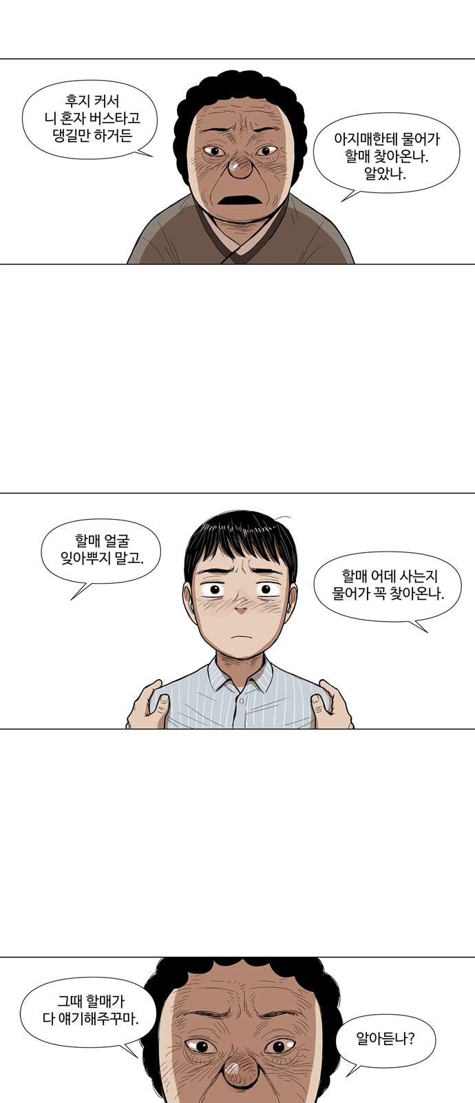 17 페이지