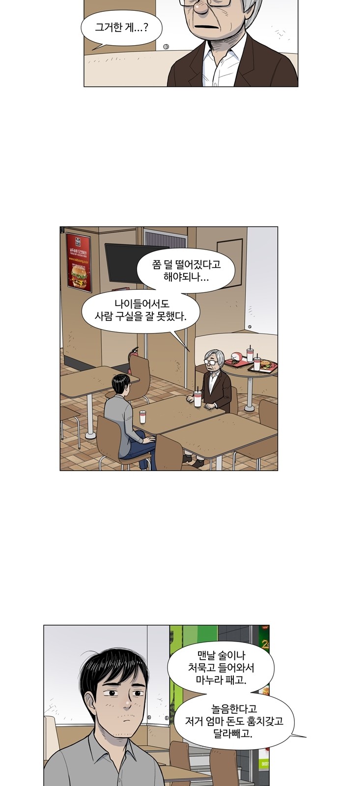 26 페이지