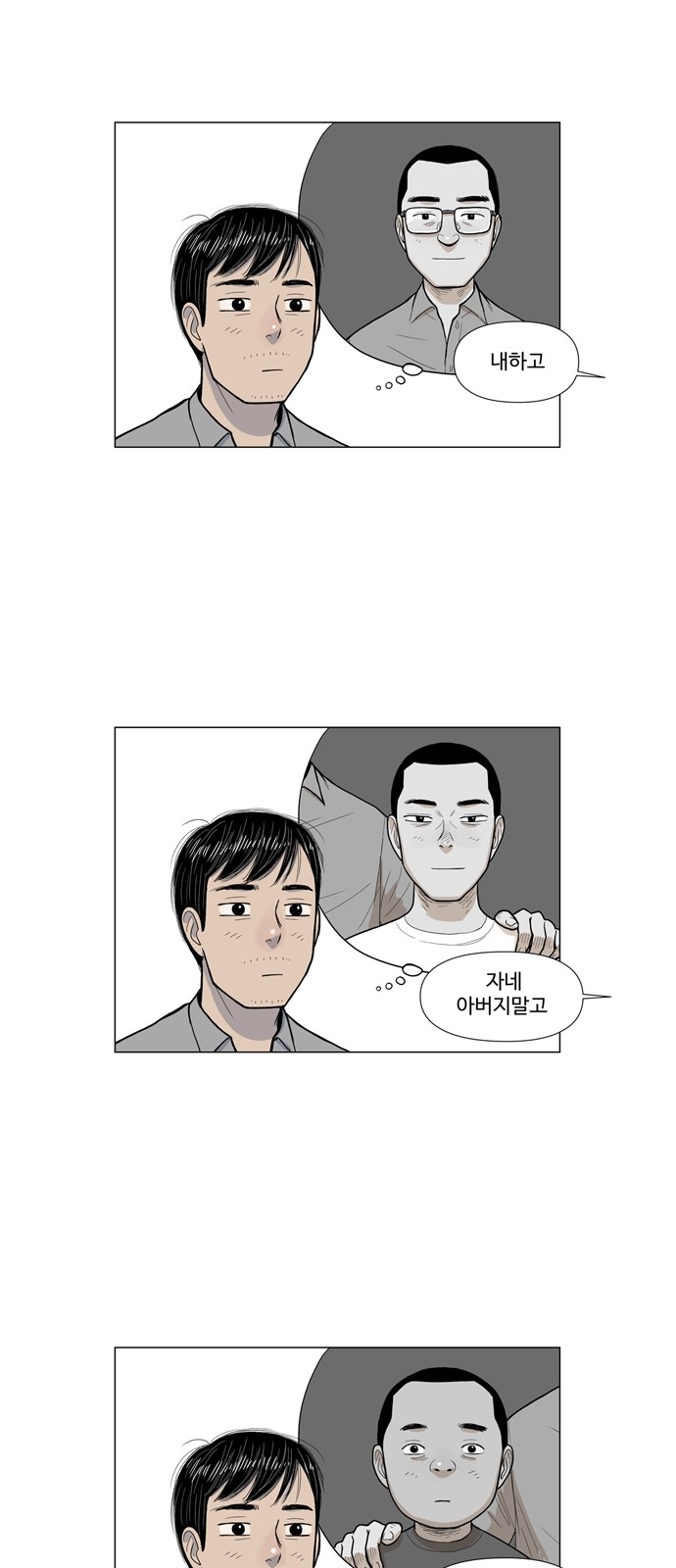 20 페이지