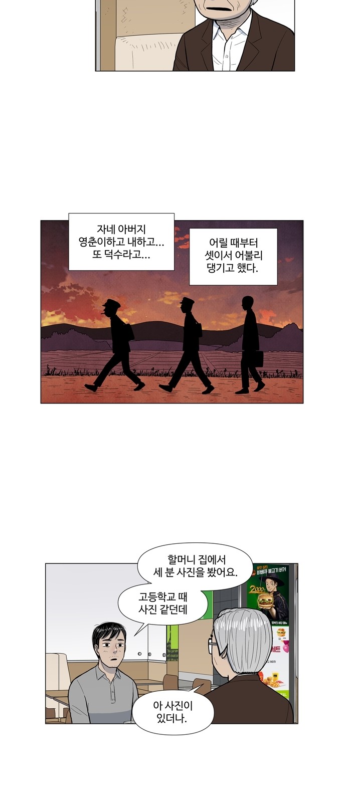19 페이지