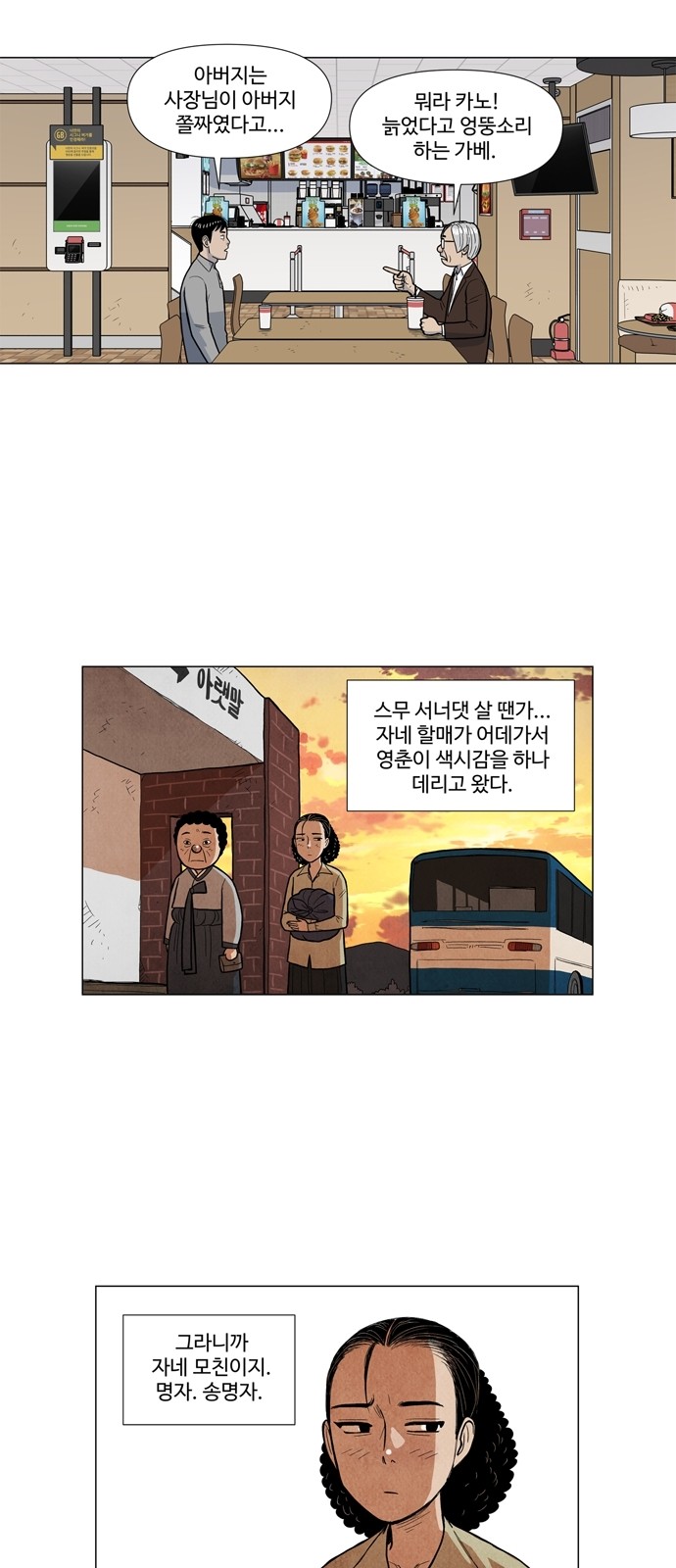 22 페이지