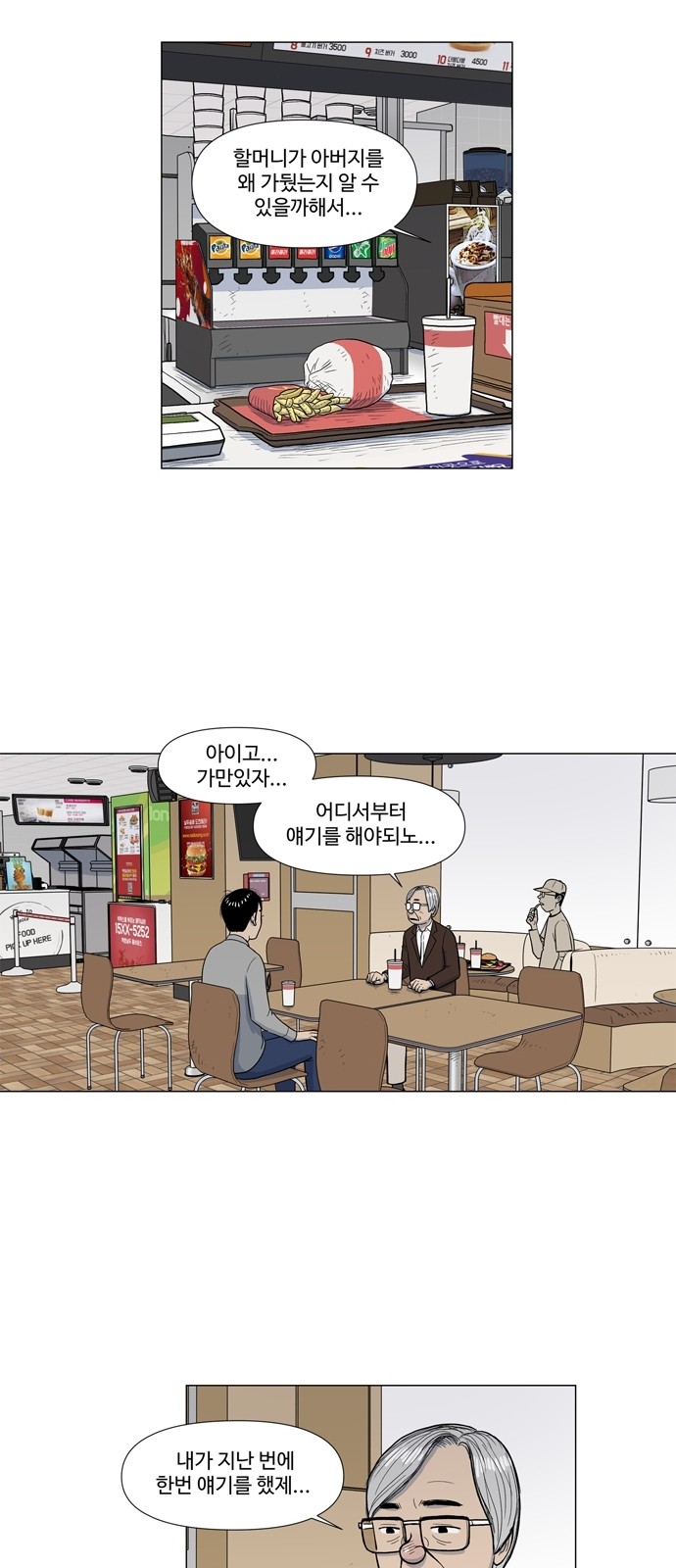 18 페이지