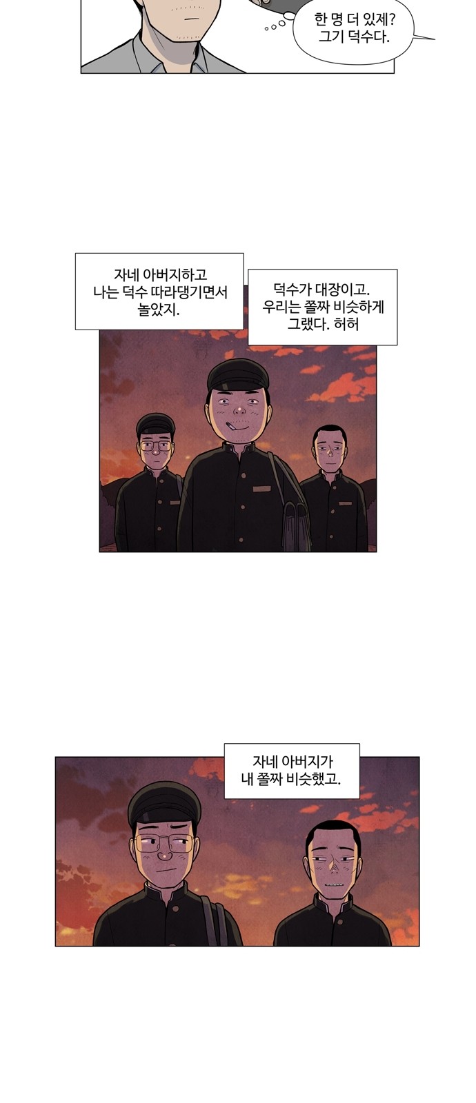 21 페이지