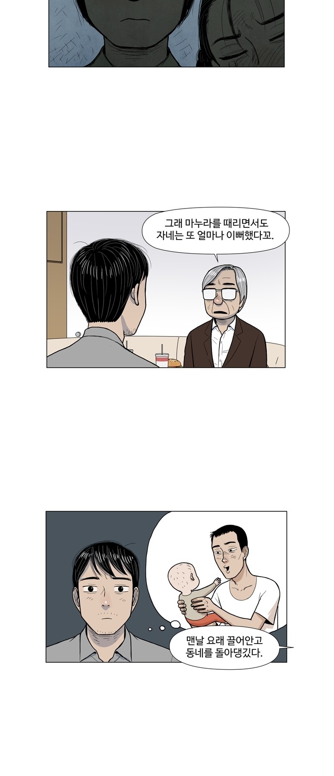 29 페이지