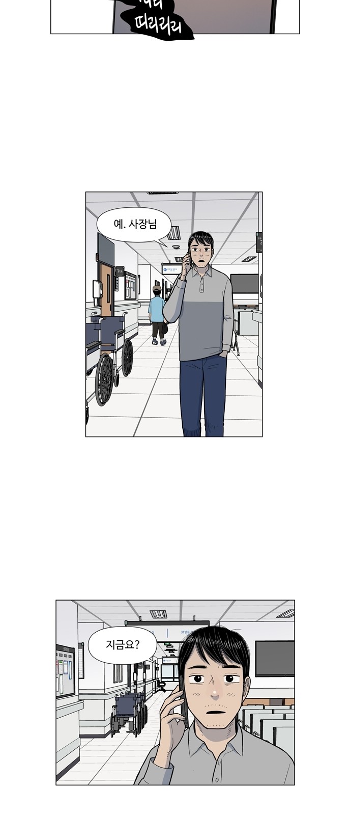 11 페이지