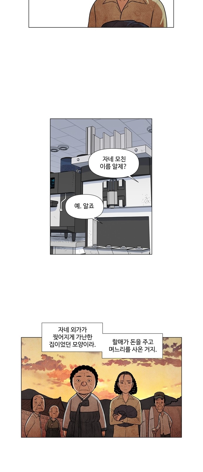 23 페이지