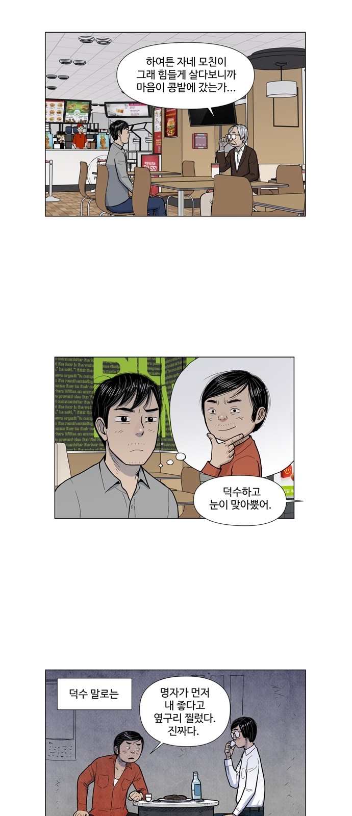 30 페이지
